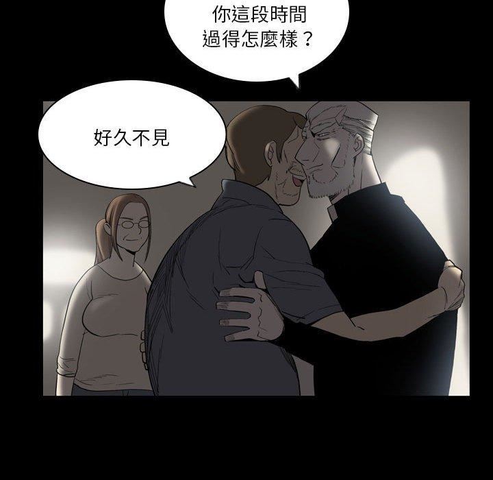 解忧咖啡第23话