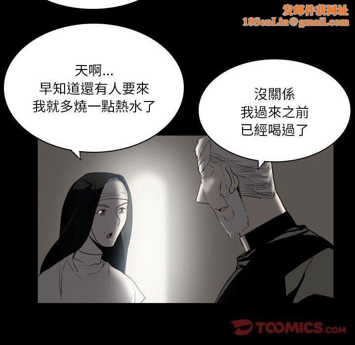 解忧咖啡第23话