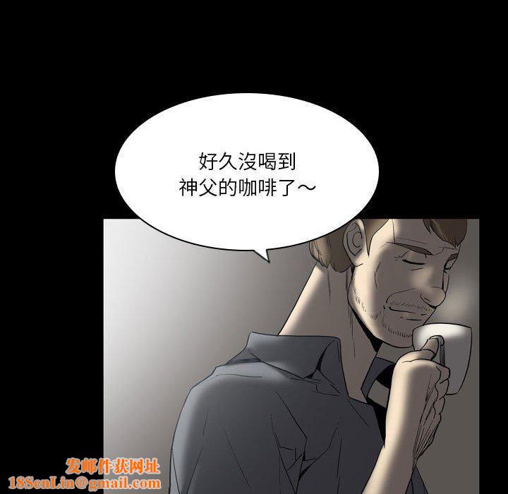 解忧咖啡第23话