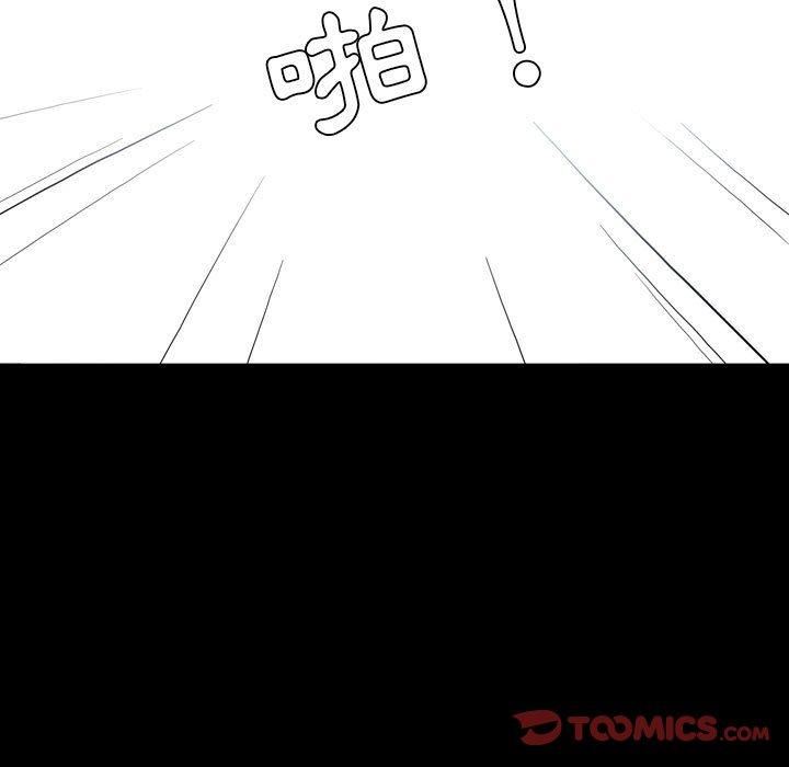 解忧咖啡第23话