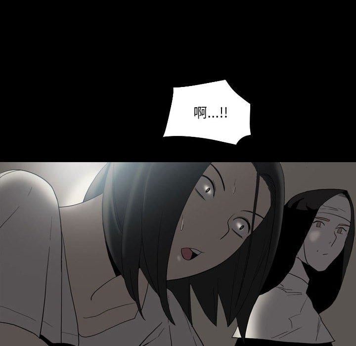 解忧咖啡第23话