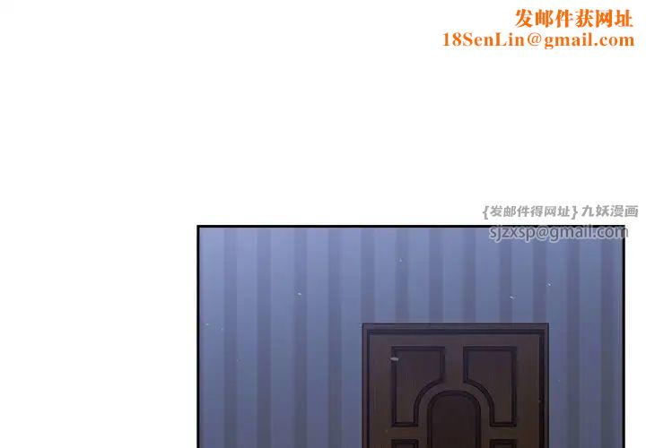 不请自来的未婚妻第74话