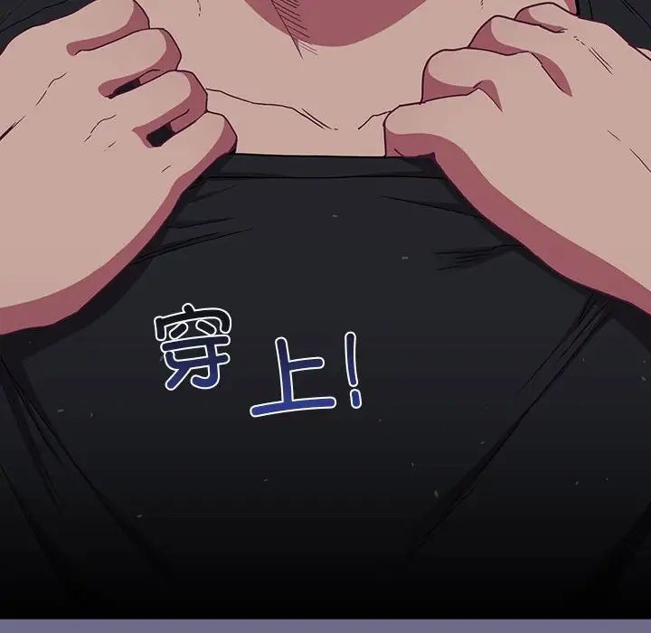 不请自来的未婚妻第74话