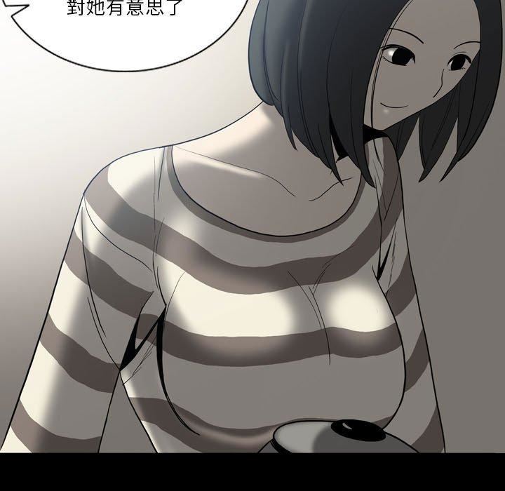 解忧咖啡第24话