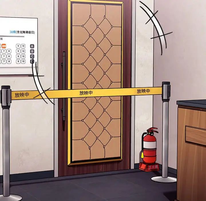 不请自来的未婚妻第74话