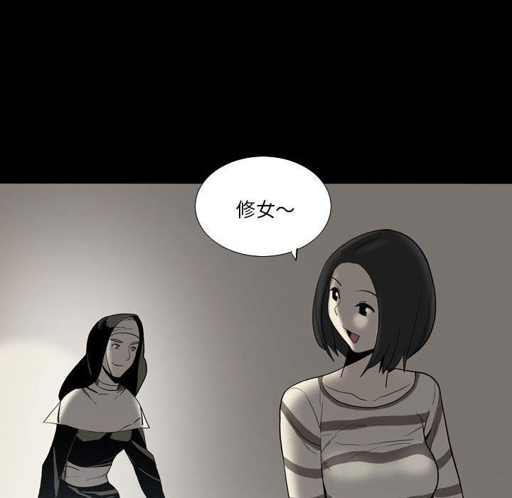 解忧咖啡第24话