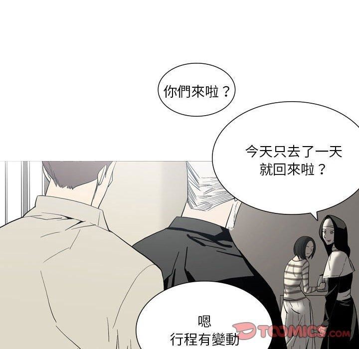 解忧咖啡第24话