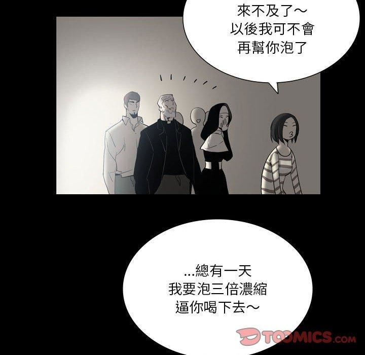 解忧咖啡第24话