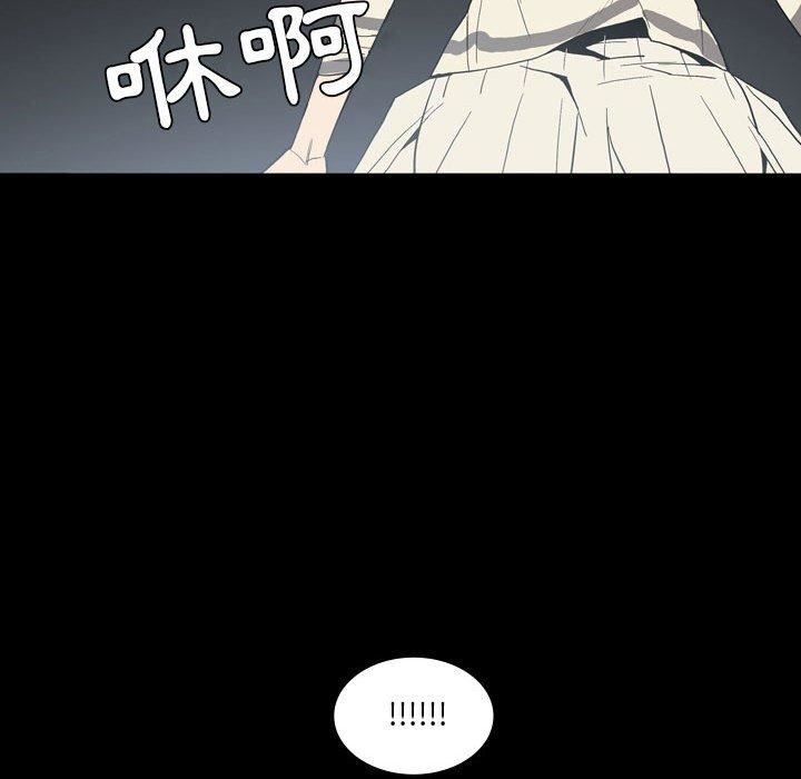 解忧咖啡第24话