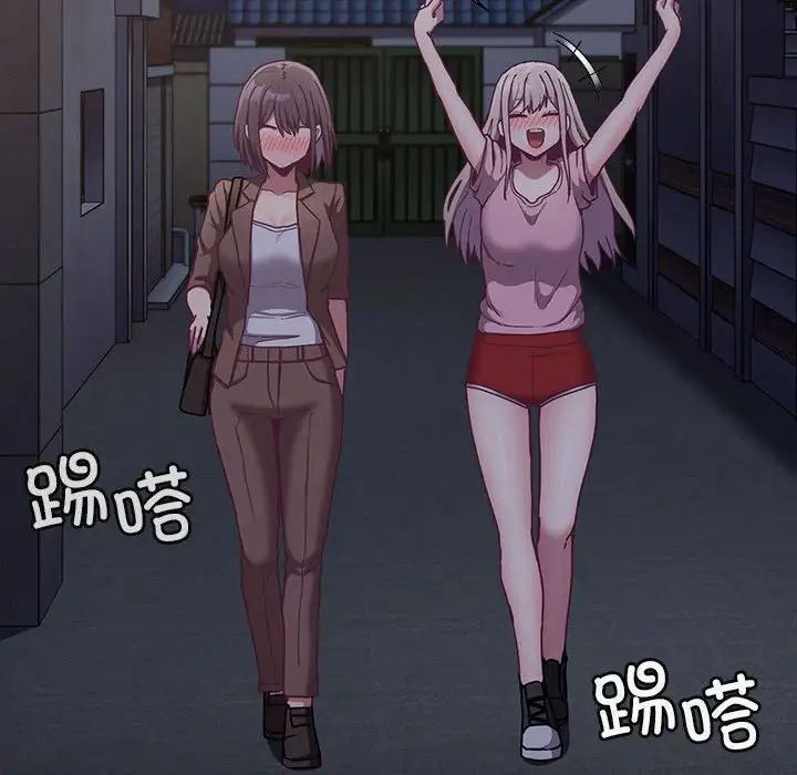 不请自来的未婚妻第74话