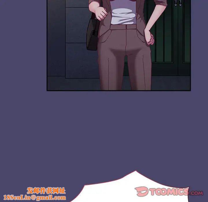 不请自来的未婚妻第74话