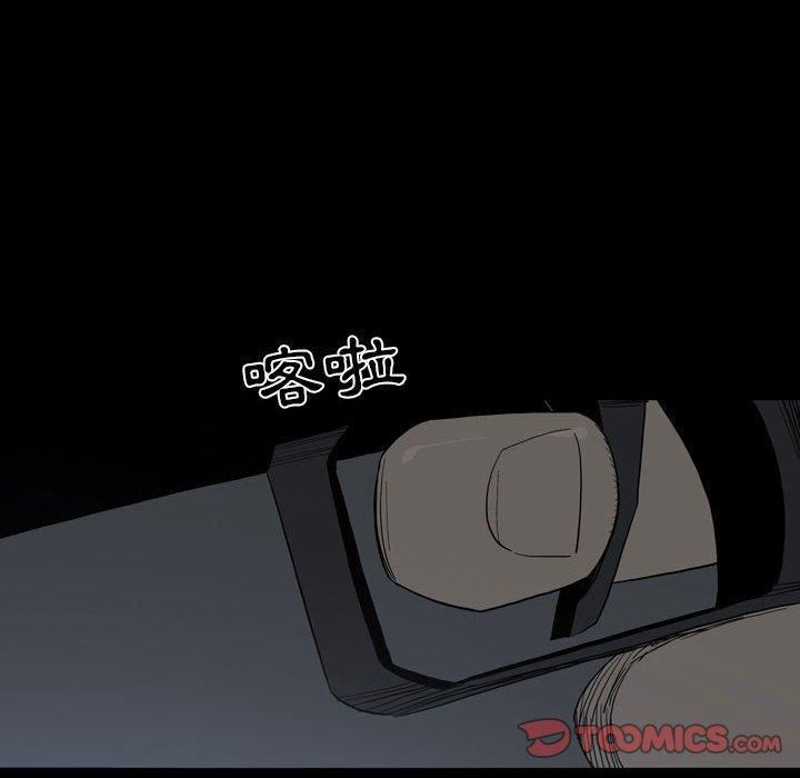 解忧咖啡第25话