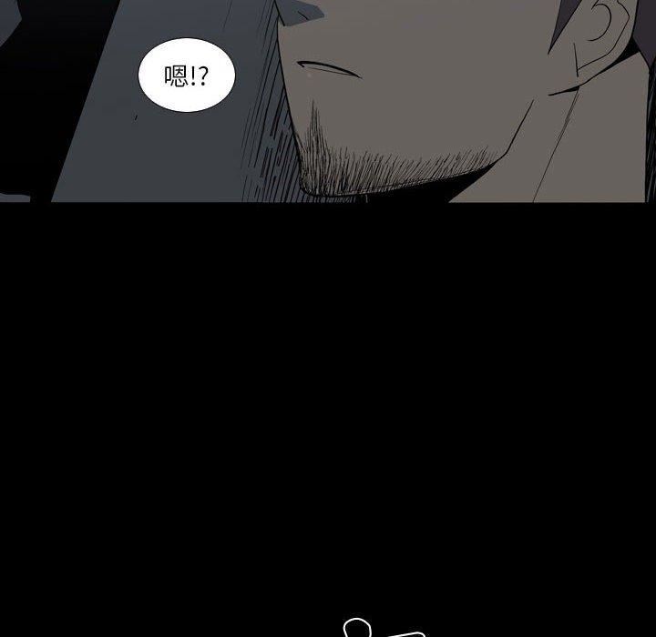 解忧咖啡第25话