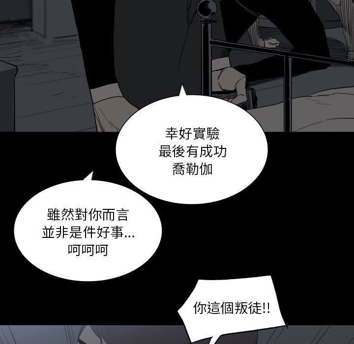 解忧咖啡第25话