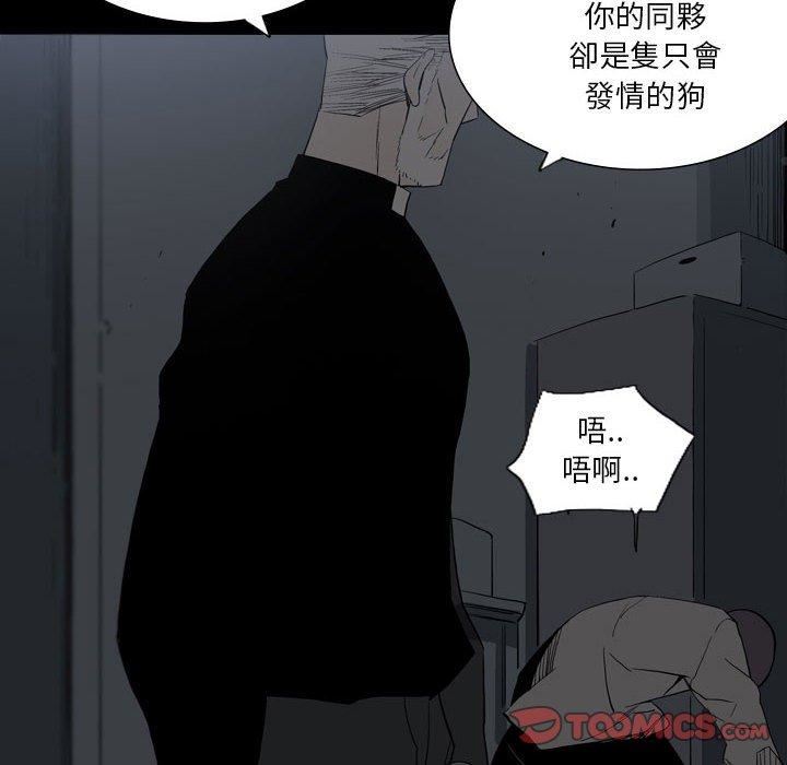 解忧咖啡第25话