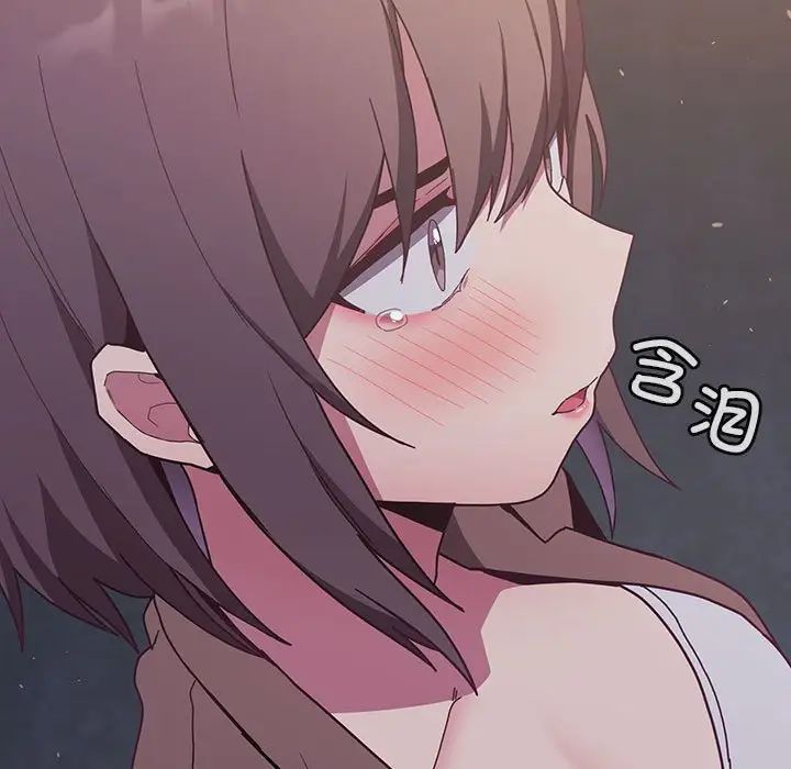 不请自来的未婚妻第74话