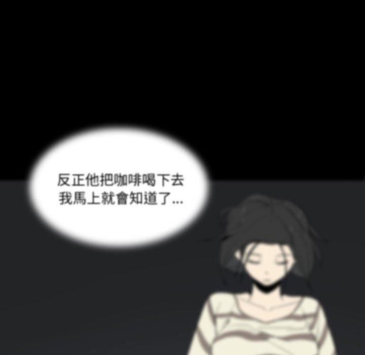 解忧咖啡第25话