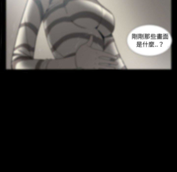 解忧咖啡第25话