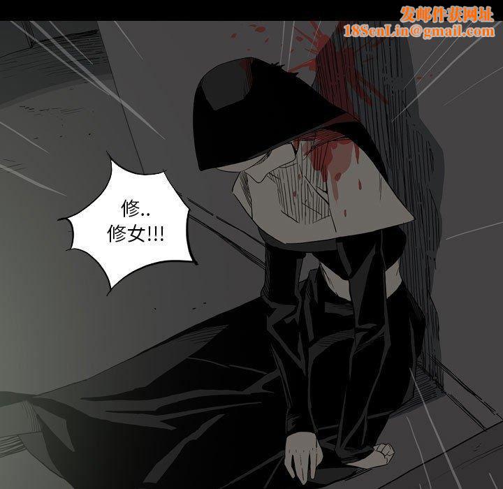 解忧咖啡第25话