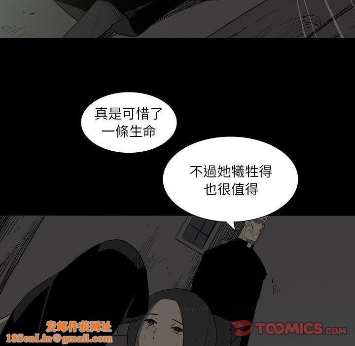 解忧咖啡第25话