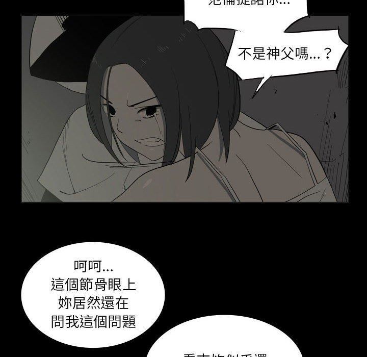 解忧咖啡第25话