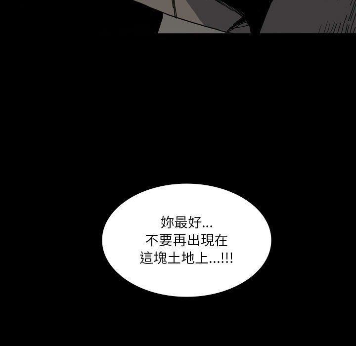 解忧咖啡第25话