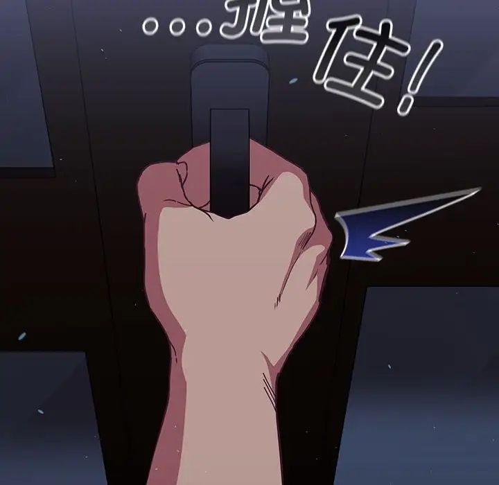 不请自来的未婚妻第74话