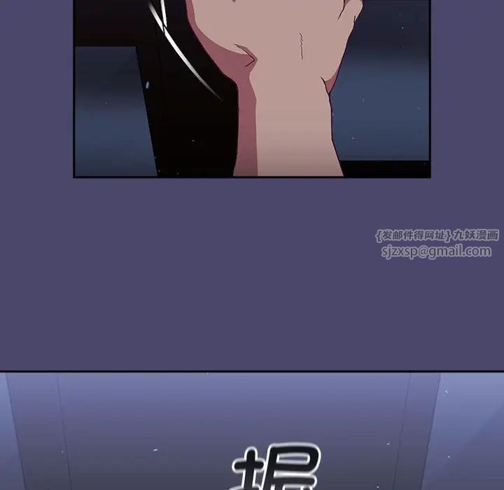 不请自来的未婚妻第74话