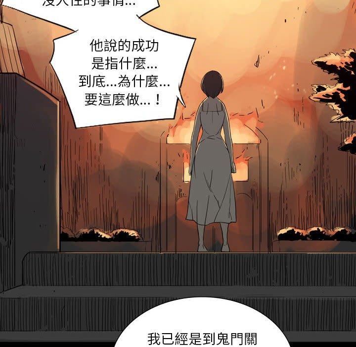 解忧咖啡第25话