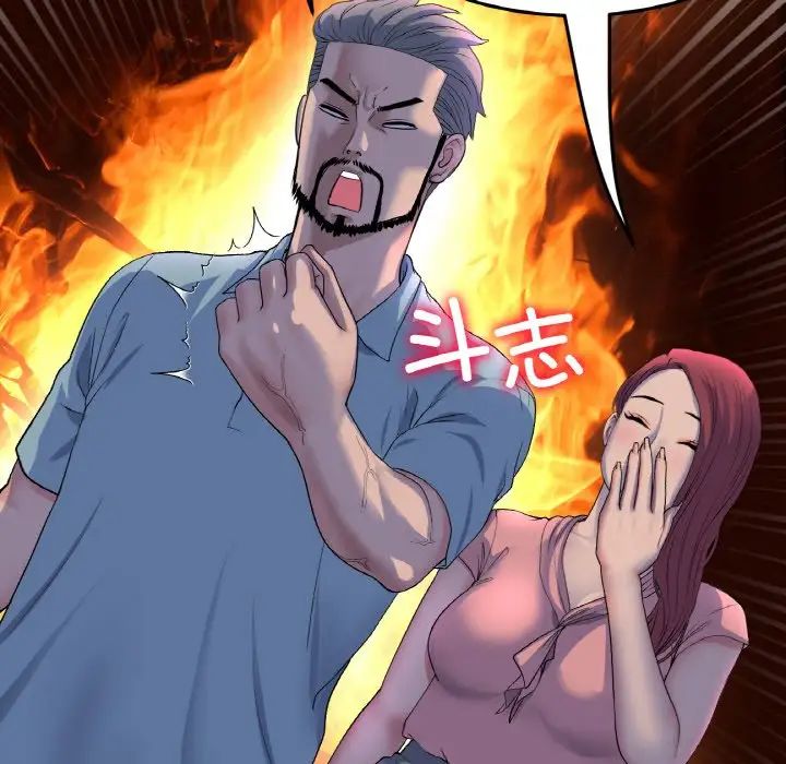 当初恋变成继母第51话