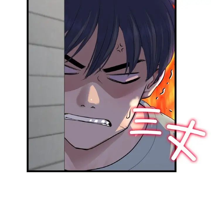 当初恋变成继母第51话