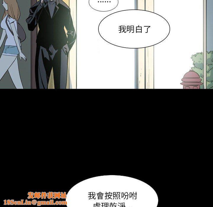 解忧咖啡第25话