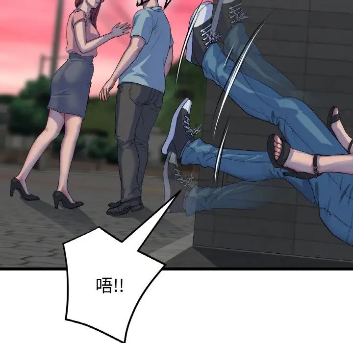 当初恋变成继母第51话