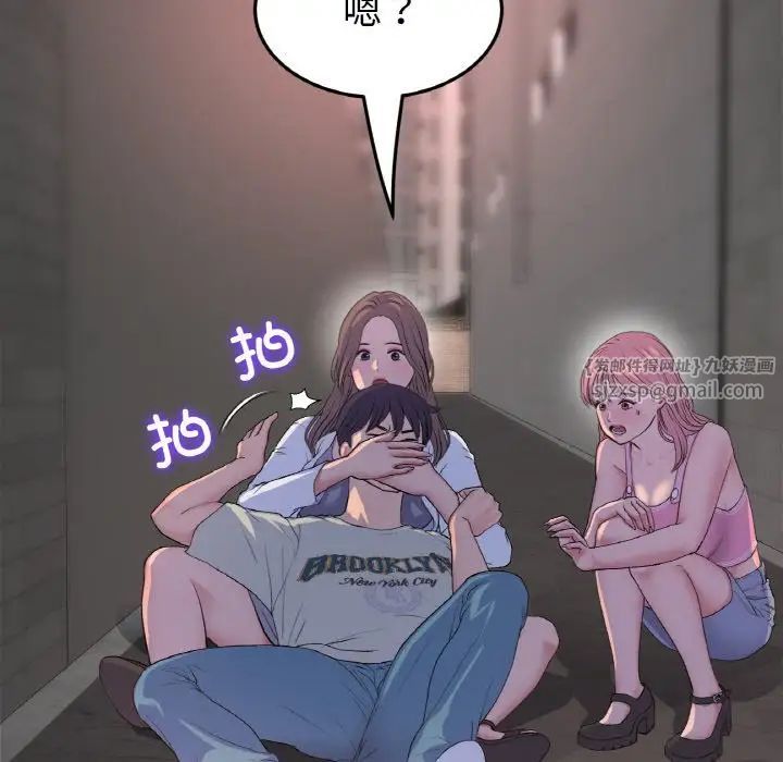 当初恋变成继母第51话