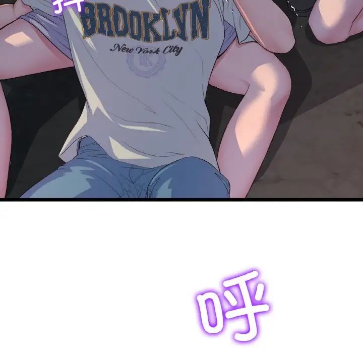 当初恋变成继母第51话