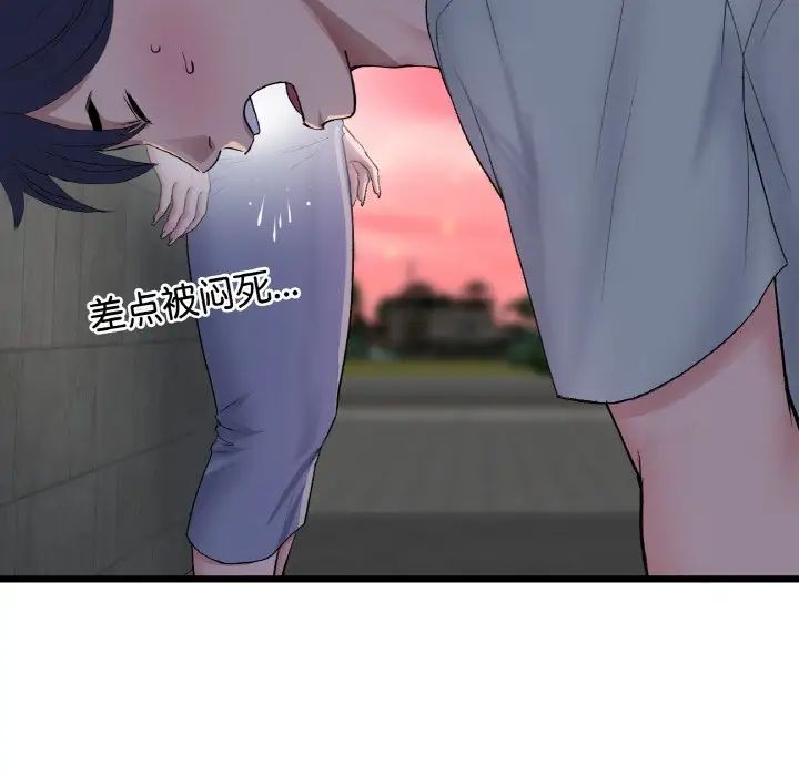 当初恋变成继母第51话