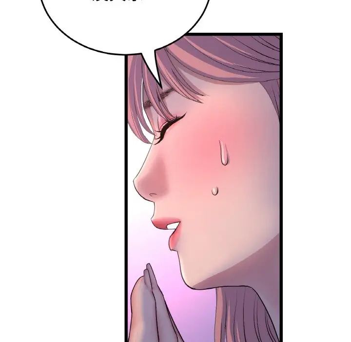 当初恋变成继母第51话