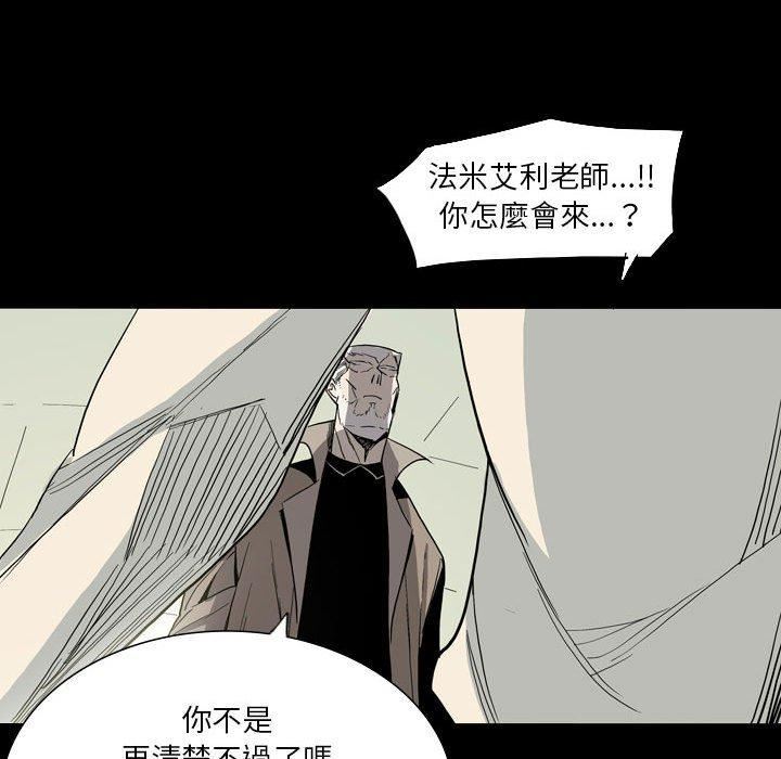 解忧咖啡第26话