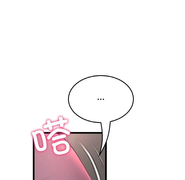 当初恋变成继母第51话