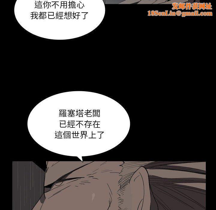 解忧咖啡第26话