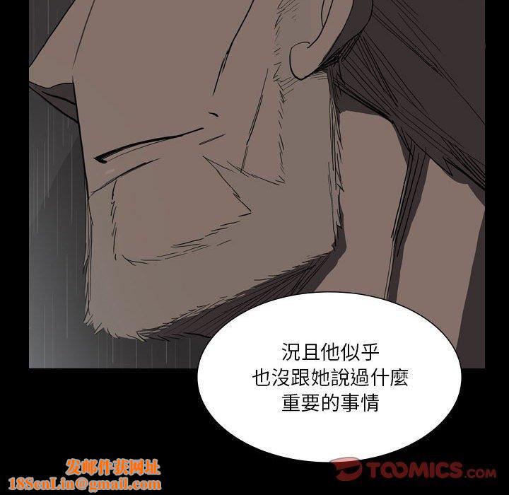 解忧咖啡第26话