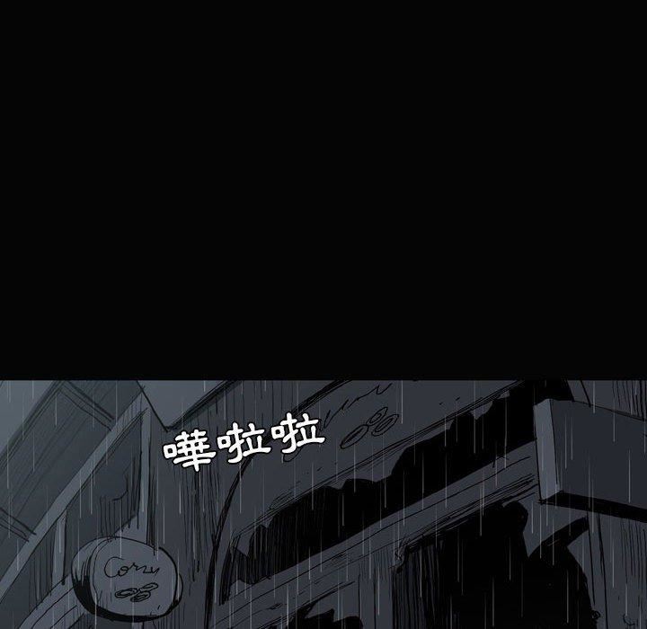 解忧咖啡第26话