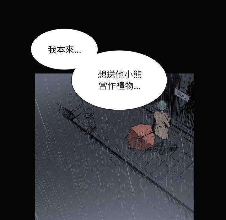 解忧咖啡第26话