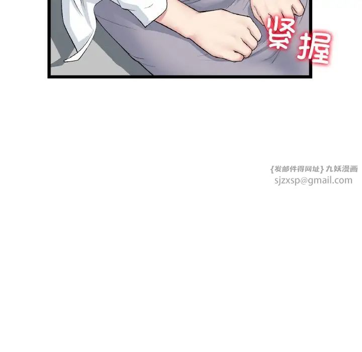 当初恋变成继母第51话