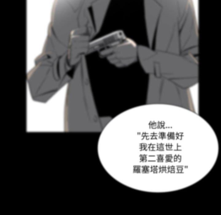 解忧咖啡第27话