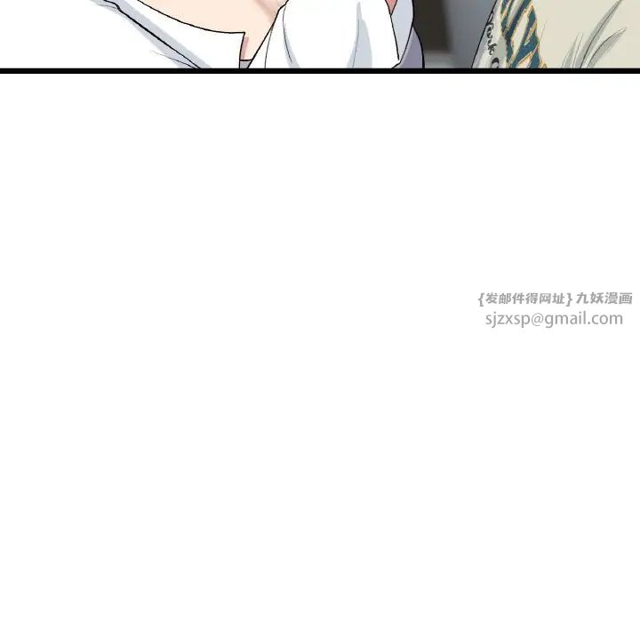 当初恋变成继母第51话