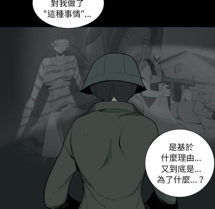 解忧咖啡第27话