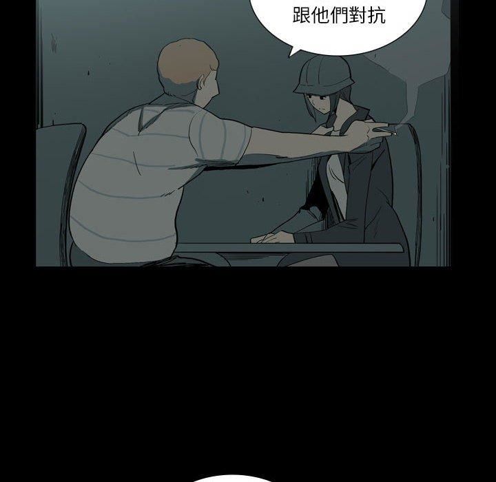 解忧咖啡第27话