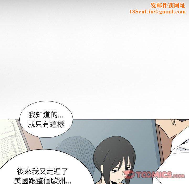 解忧咖啡第27话