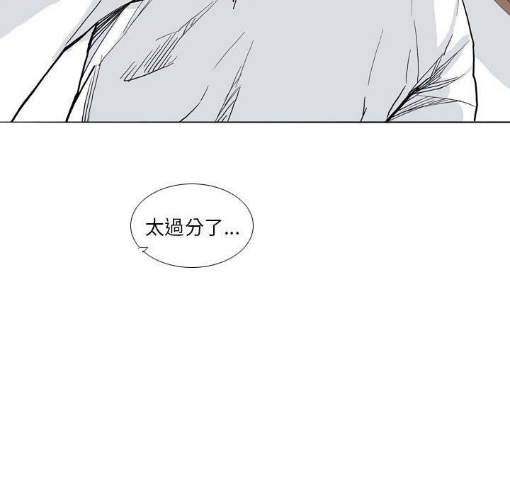 解忧咖啡第27话